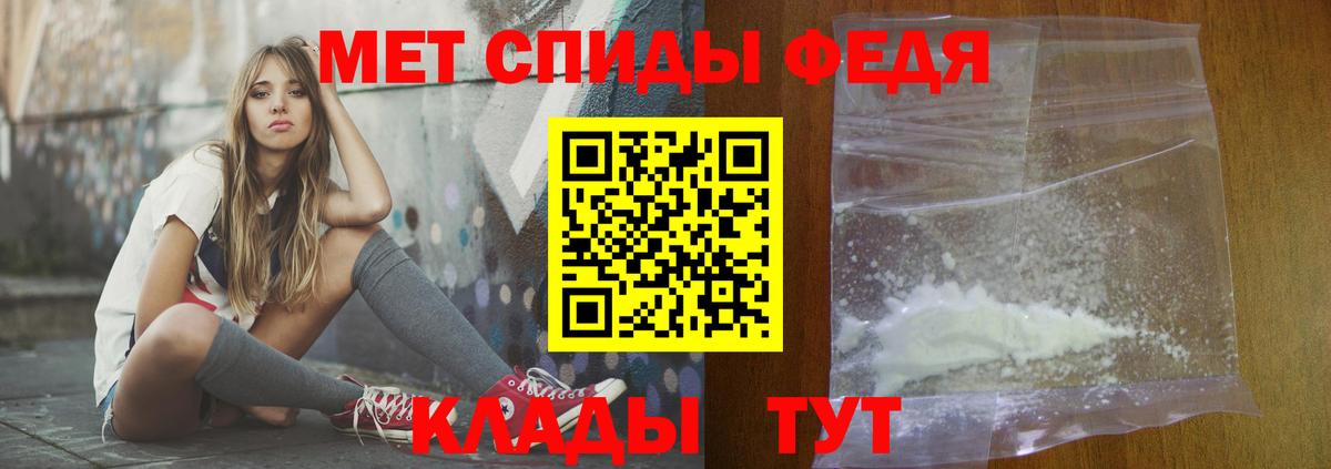 Амфетамин 97%  Вход с VPN  АМФ  Гусь-Хрустальный 