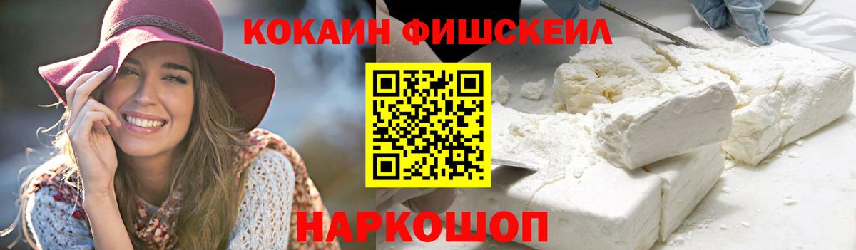 COCAIN VHQ Гусь-Хрустальный