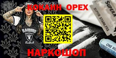 спиды Балахна