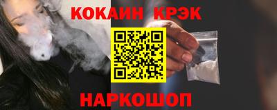 винт Балаково