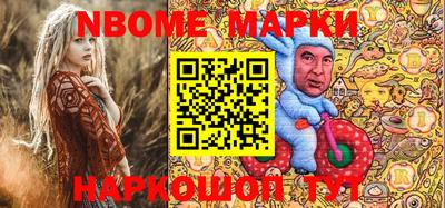 винт Балаково