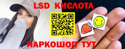 спиды Балахна