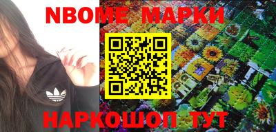 винт Балаково