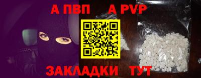a pvp Балашиха