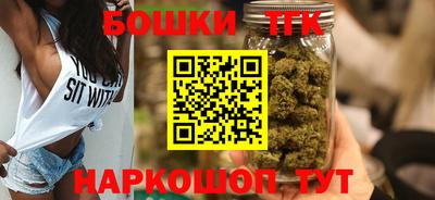 винт Балаково