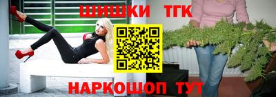 мескалин Краснознаменск