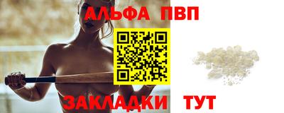 a pvp Балашиха