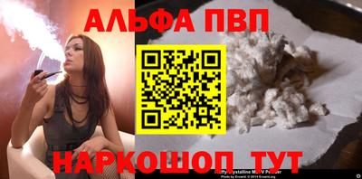 винт Балаково