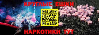 винт Балаково