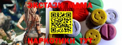 винт Балаково