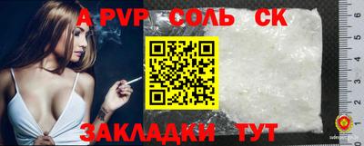 спиды Балахна