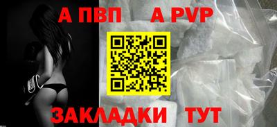a pvp Балашиха