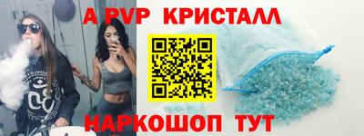 винт Балаково