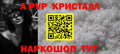 a pvp Балашиха