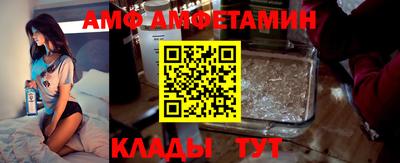 винт Балаково