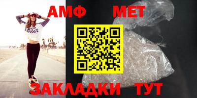 винт Балаково
