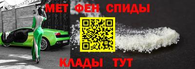 винт Балаково