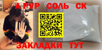 винт Балаково