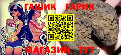 винт Балаково