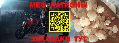 винт Балаково
