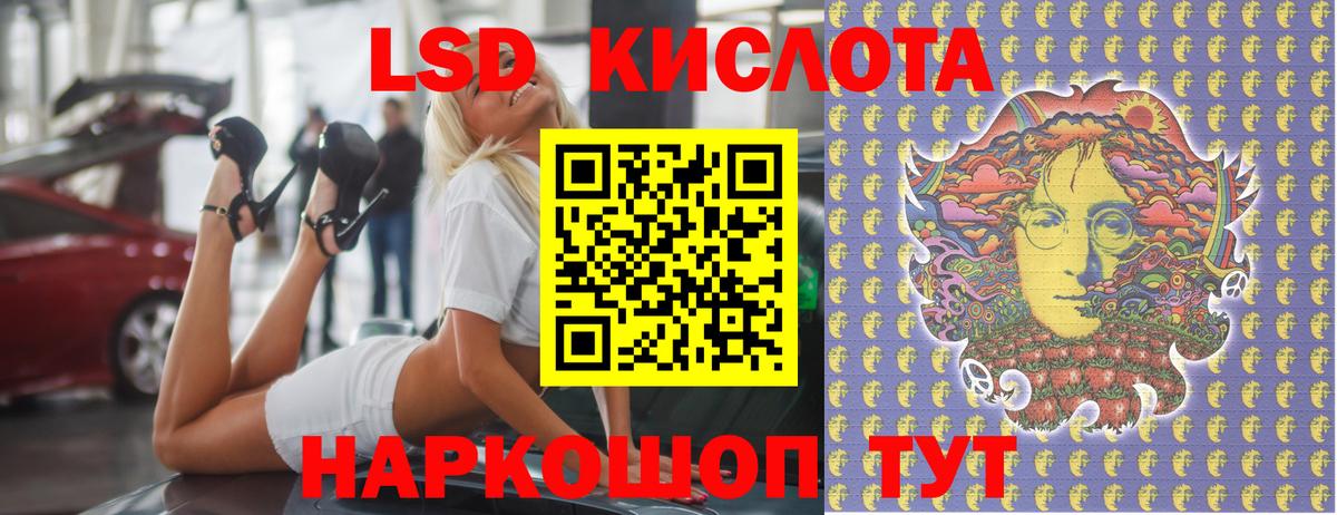 Гусь-Хрустальный  Лсд 25 экстази  LSD-25 экстази кислота  Вход с VPN  Лсд 25 экстази кислота 