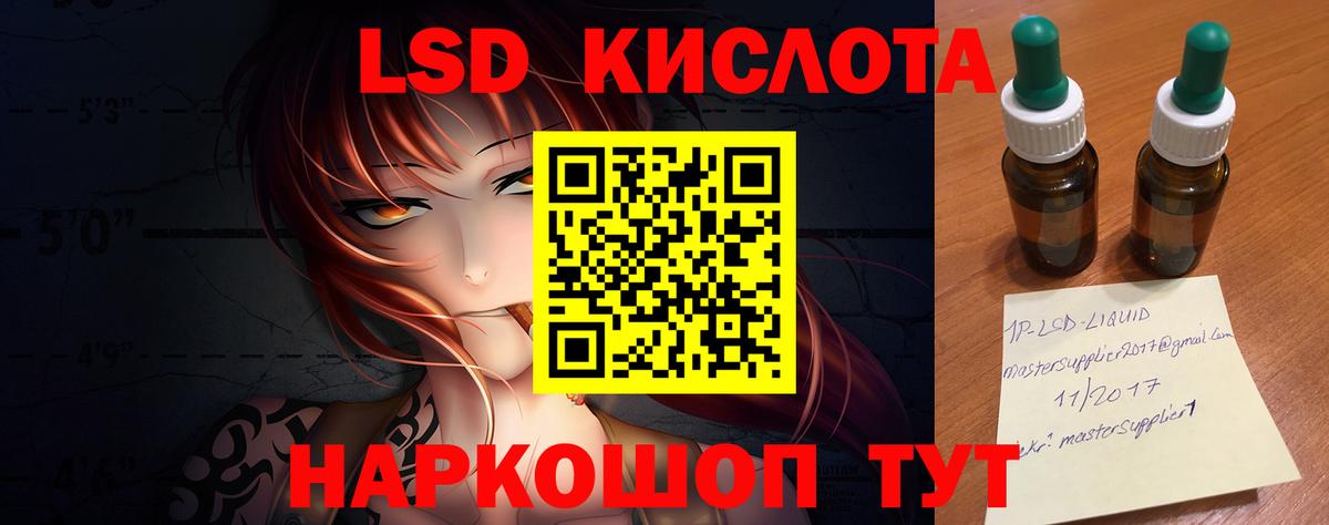 Экстази  МЕТАМФЕТАМИН  Гусь-Хрустальный  ГАШИШ  Вход с VPN  Бошки Шишки  Меф кристаллы  Каннабис 