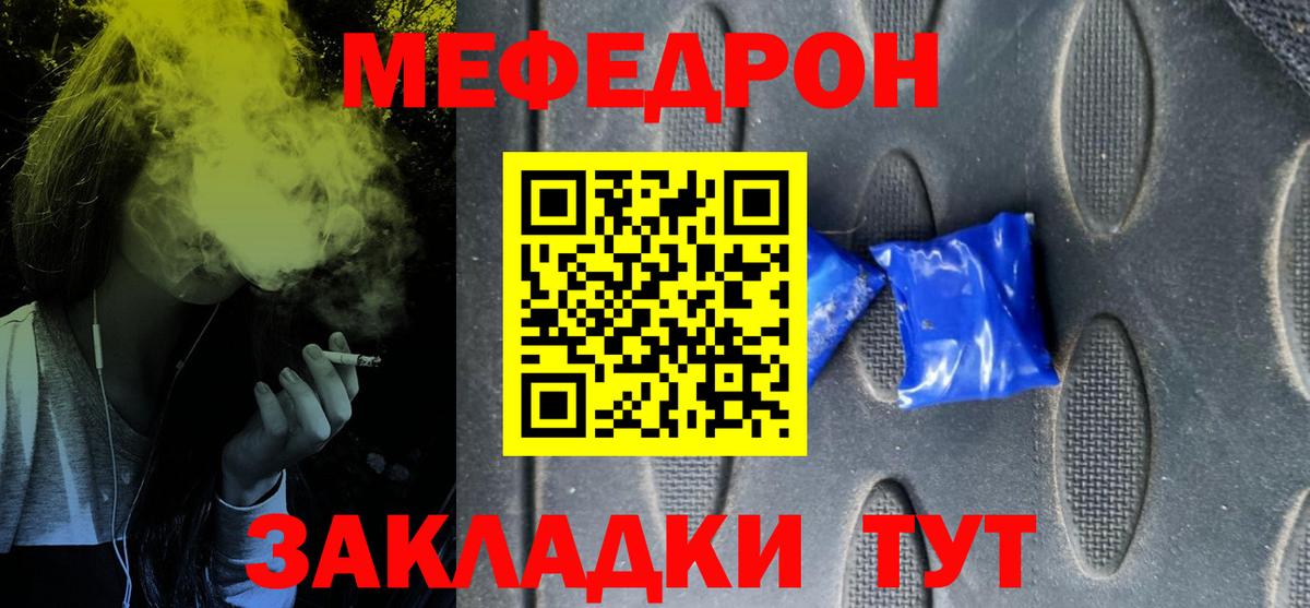 МЕФ кристаллы Гусь-Хрустальный