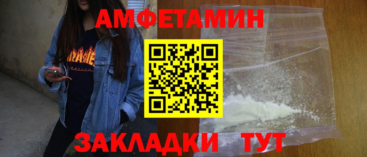 Метамфетамин кристалл  Вход с VPN  Метамфетамин кристалл  Гусь-Хрустальный 