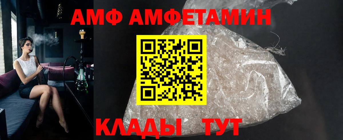 Первитин витя Гусь-Хрустальный