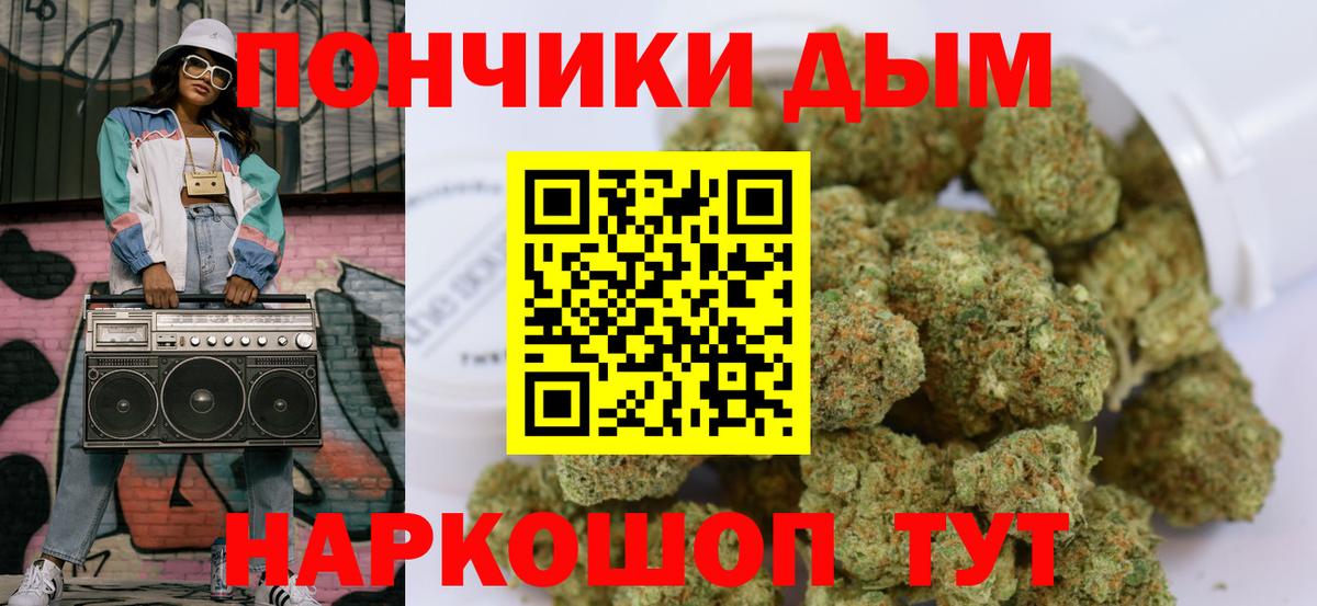 Бошки марихуана сатива Гусь-Хрустальный