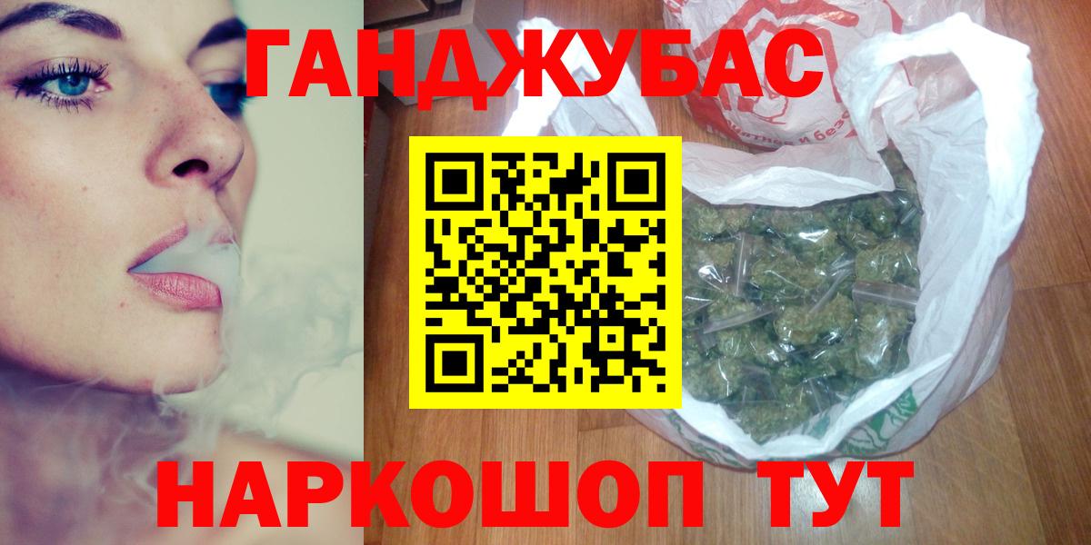 Бошки марихуана тримм  Вход с VPN  Гусь-Хрустальный  Шишки марихуана Ganja  Бошки марихуана AK-47  Канабис конопля 